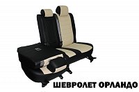 Чехлы на Шевроле Орландо 5 мест (2011) фото 4
